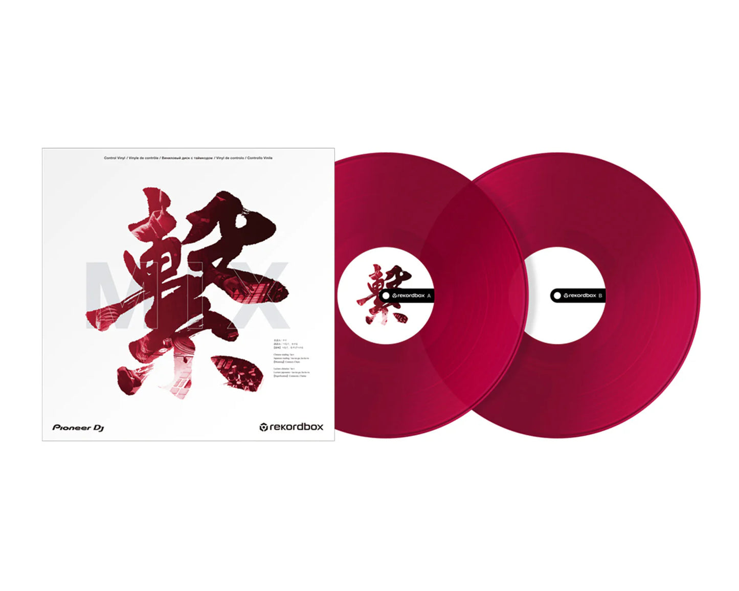 Pioneer DJ RB-VD2-CL Control Vinyl Red (Pair) for Rekordbox